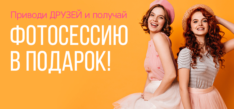 Профессиональная фотосессия в Самаре— заказать по низкой цене в федеральной сети фотостудий Fashion Box – фото № 5